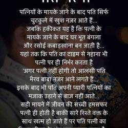 Datting India