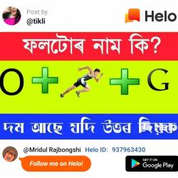 Datting India