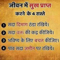 Datting India
