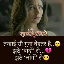 Datting India