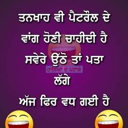 Datting India