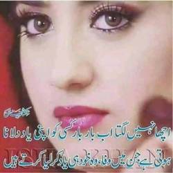 Datting India