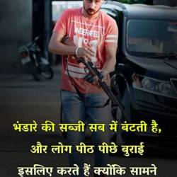 Datting India