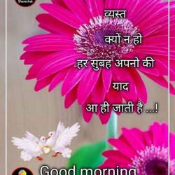 Datting India