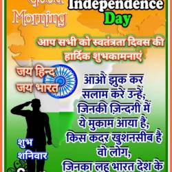 Datting India