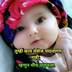 Datting India