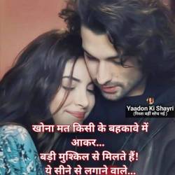 Datting India