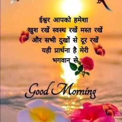 Datting India